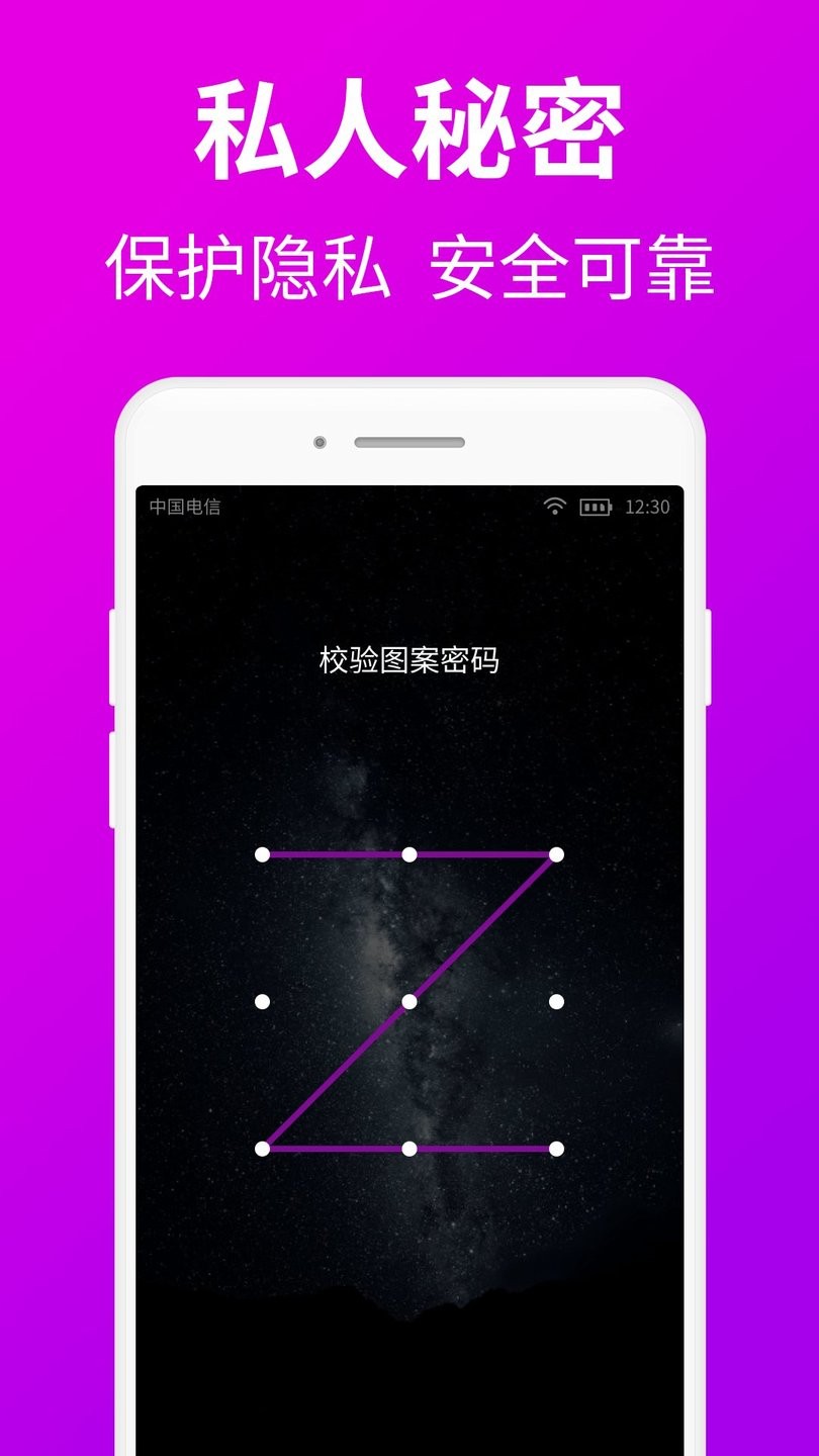 私人私密浏览器app