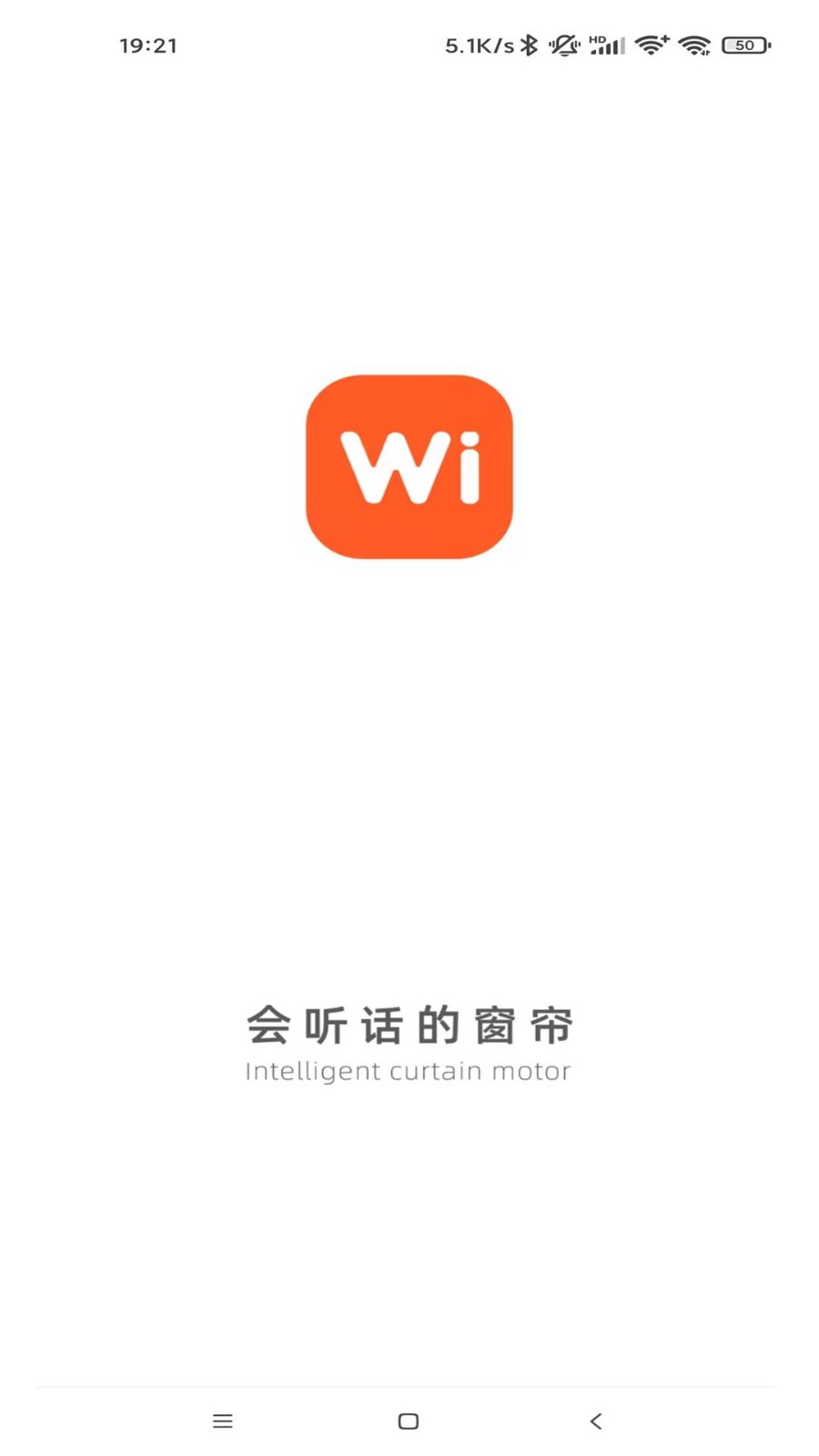 WI智能家居软件 截图2