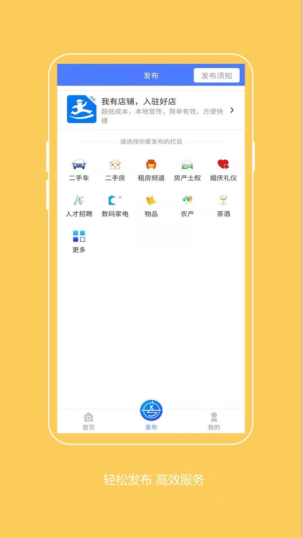 粤K动力app v1.0.2 安卓官方版 3