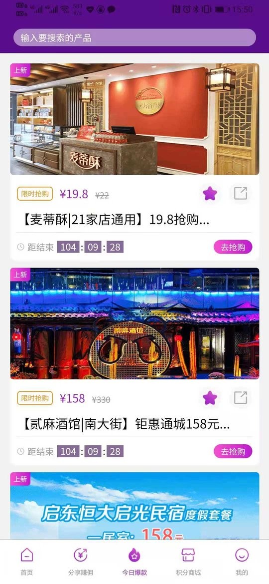 江小豚app下载