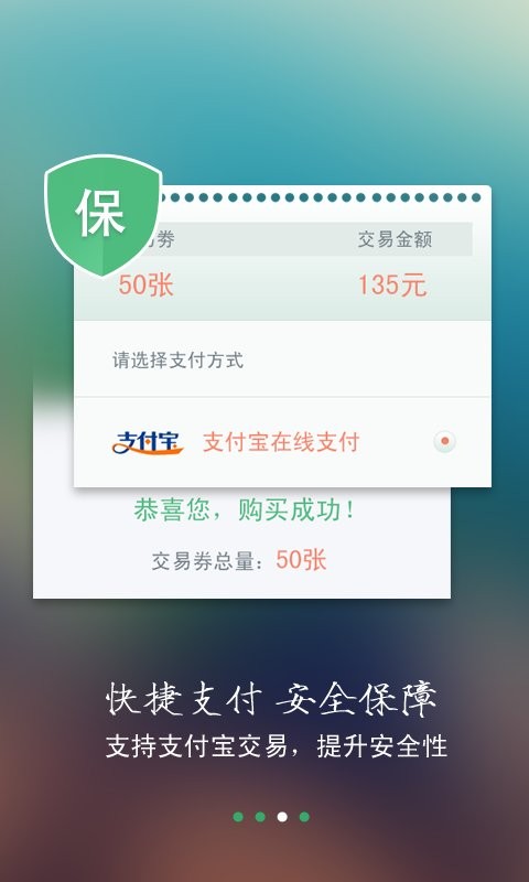 找我网职业版