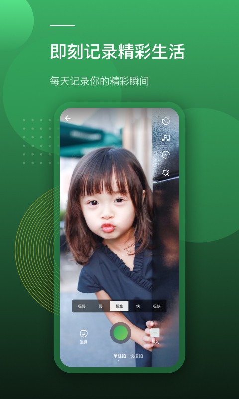 蛙跳儿童才艺app v1.6.2 安卓版0