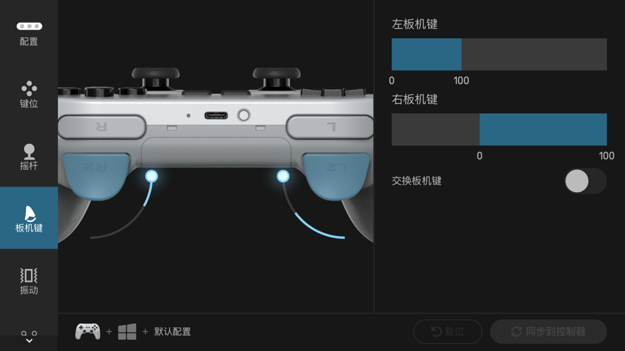 八位堂精英软件