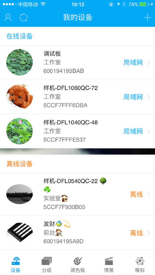 点思客app