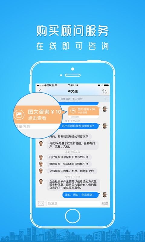 大牛家app