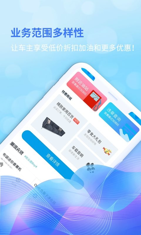 油达人app