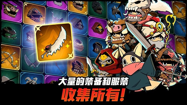 跟蹤惡魔獵人手機版