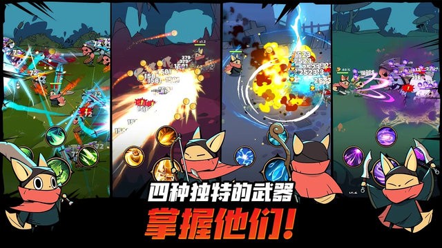 跟蹤惡魔獵人最新版本(Tailed Demon Slayer) v1.1.2 安卓版 2