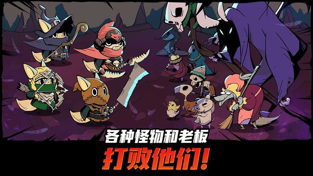 跟蹤惡魔獵人最新版本(Tailed Demon Slayer) v1.1.2 安卓版 0