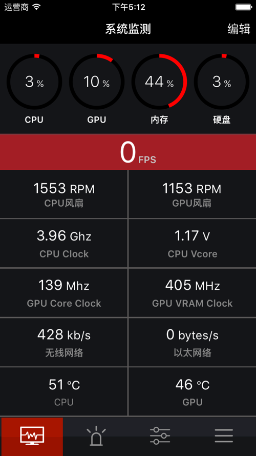 msi dragon dashboard