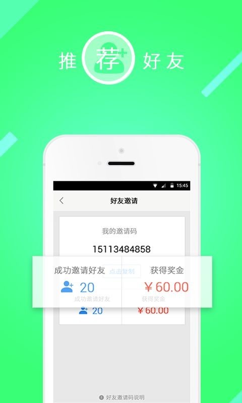 极时间app