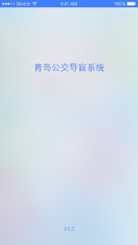 叨叨巴士app下载