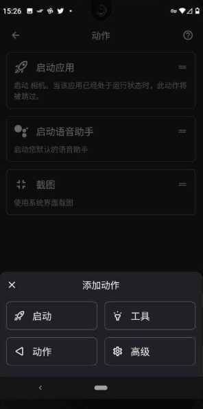 taptap双击背部下载