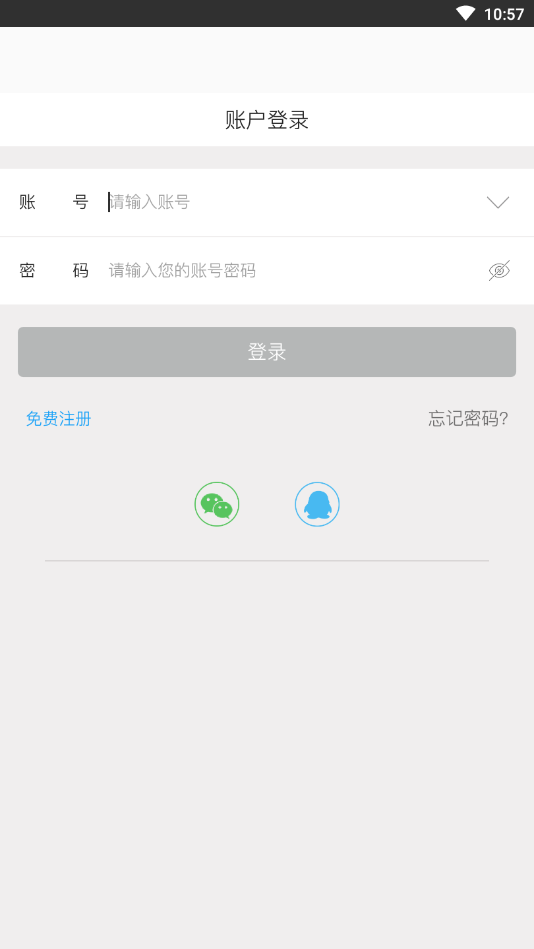 tcl智家app下载