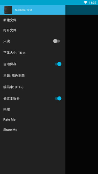 sublimetext中文版 v77r 安卓版0