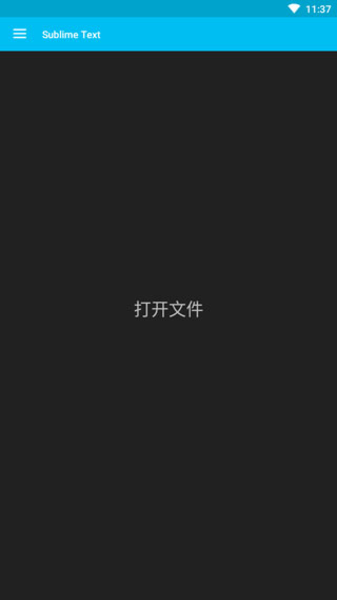 sublimetext中文版 v77r 安卓版 1