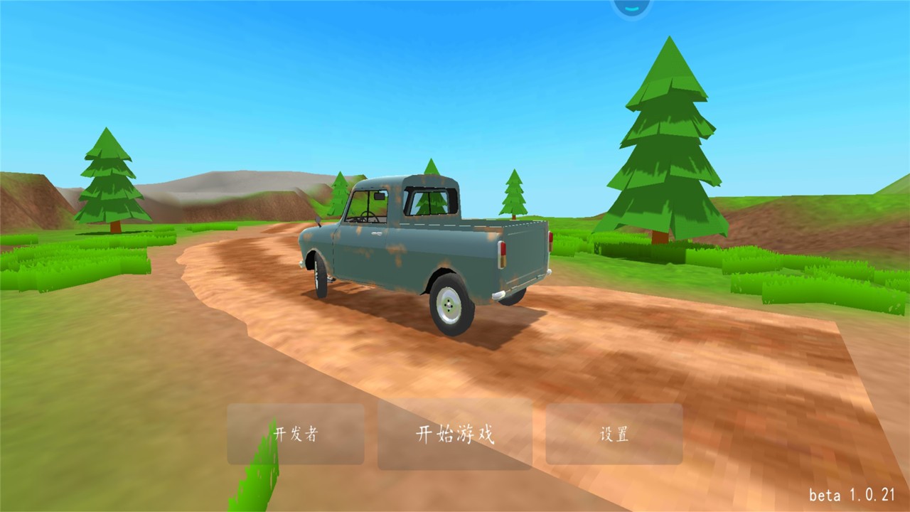 卡車司機2022中文版 v1.0.21 安卓版 1