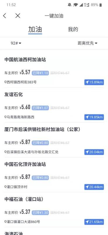 惠民庄园app