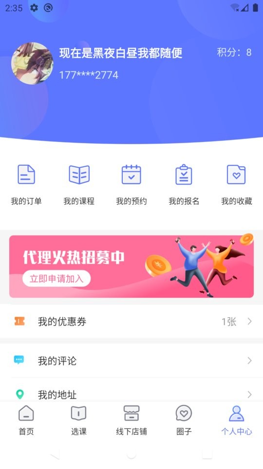 东方韵承app下载