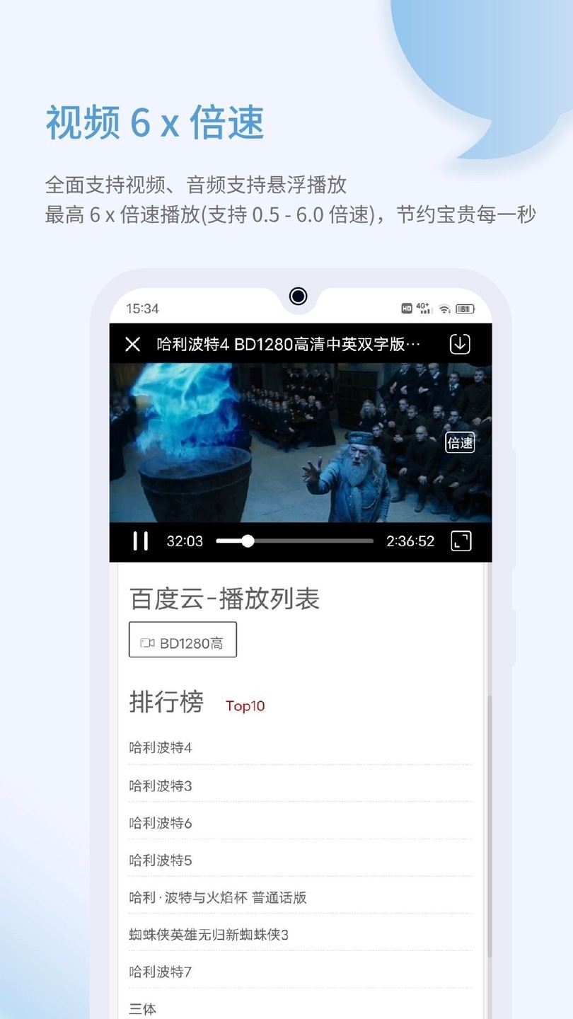 乐感浏览器官方版 截图1