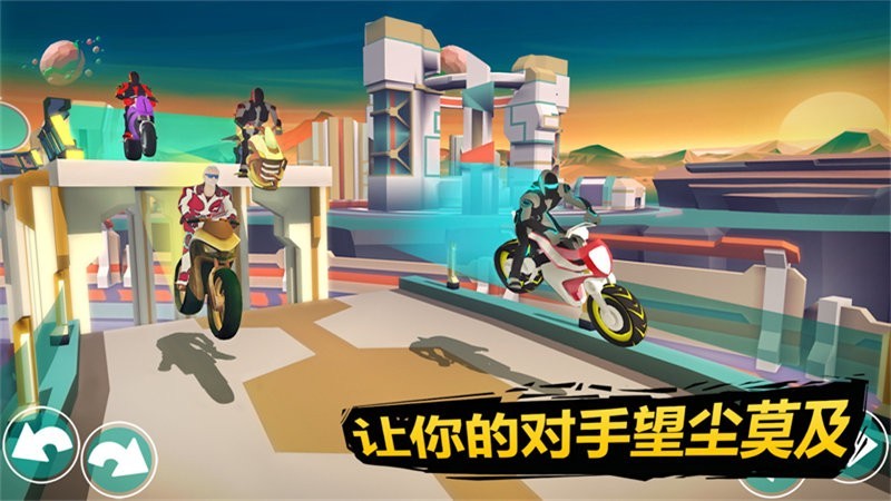 太空摩托车驾驶免费下载游戏