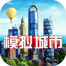 模拟城市6最新版下载