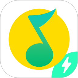 QQ音乐简洁版appv1.3.6 安卓版