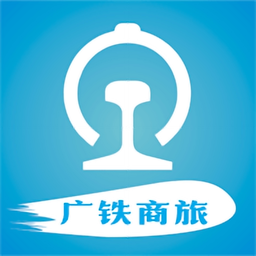 广铁商旅app最新版