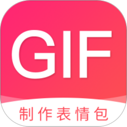 动图GIF表情包app下载