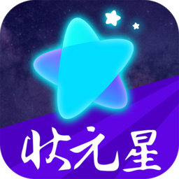 狀元星軟件