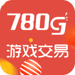 780g游戏交易网