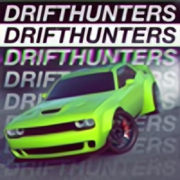 Drift Hunters最新版