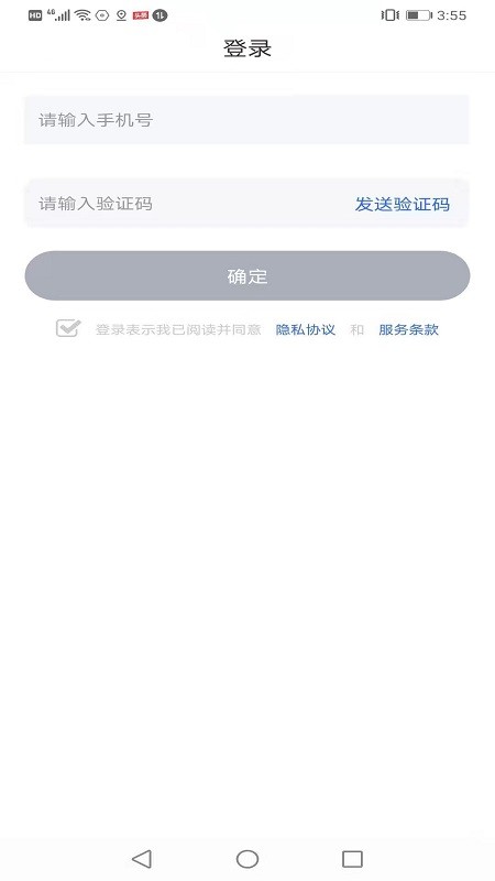 皮膚病診斷選藥app下載