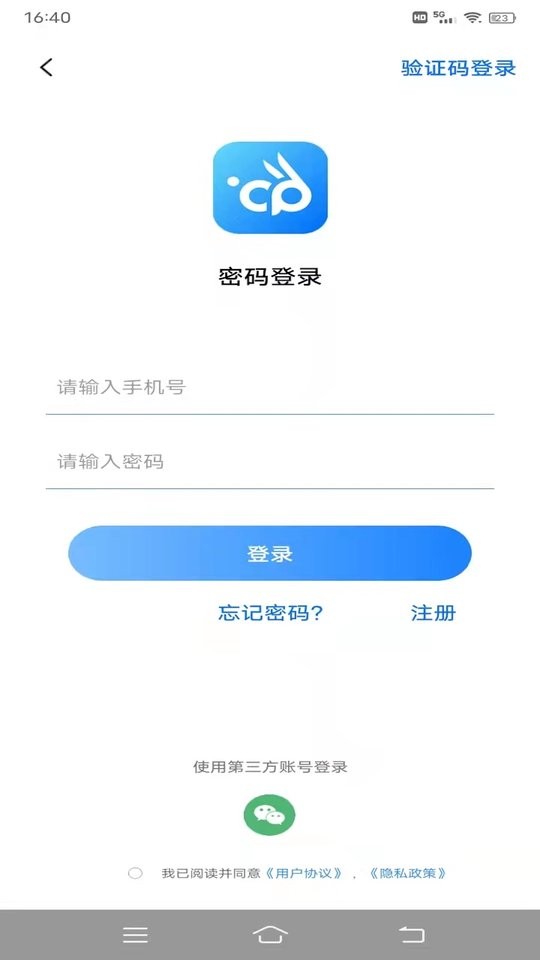 云宠智能app下载