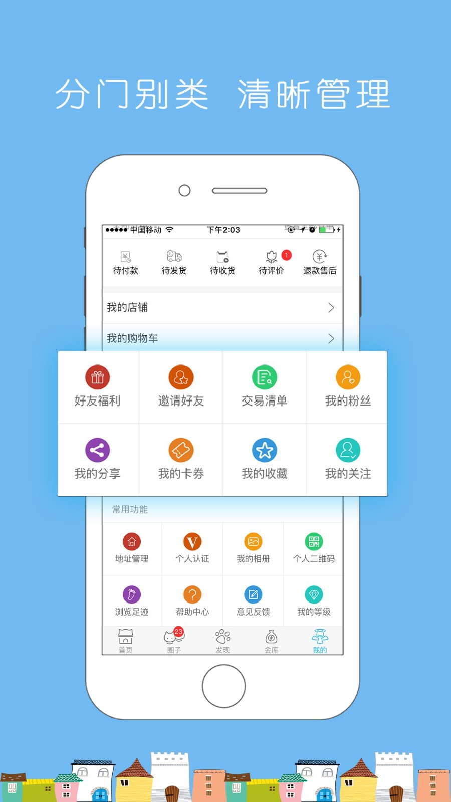 淘金猫app