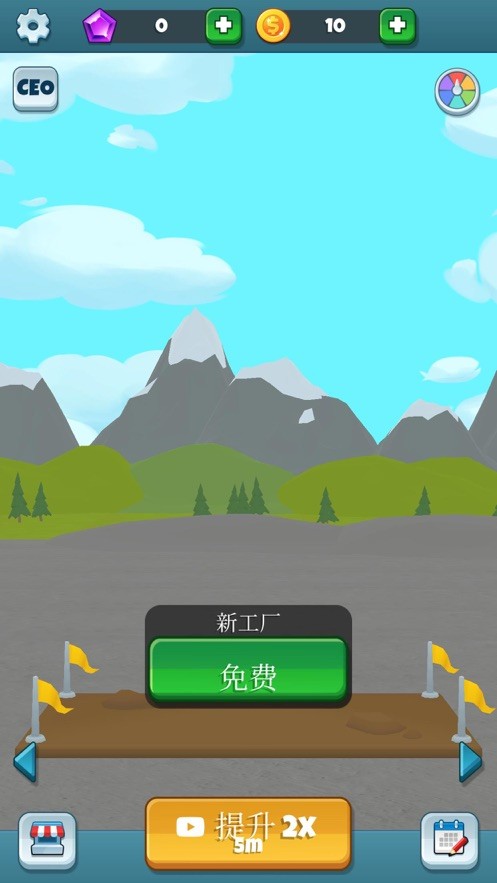 时光工场游戏