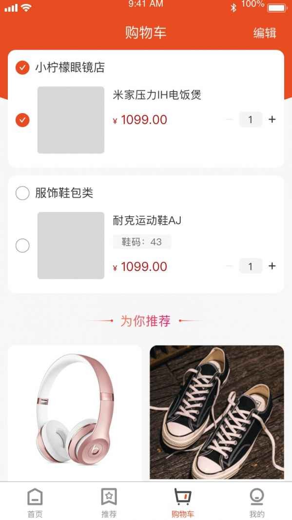 榕树生活app