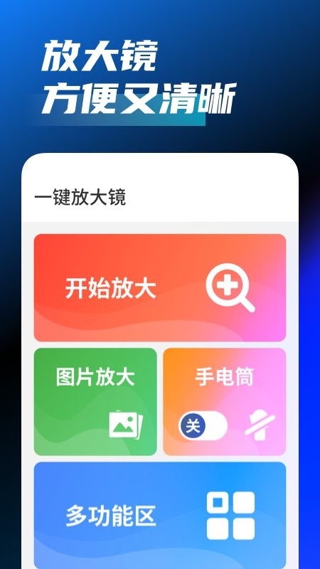 5g极速宝上网 截图0