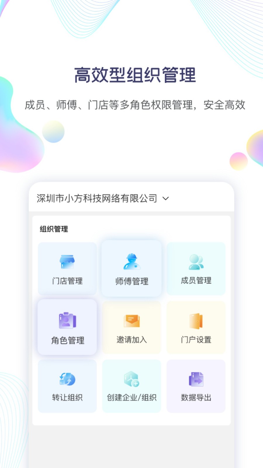 新售后最新版 截图0