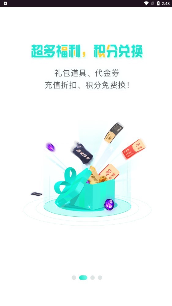 瓜米游戏app下载