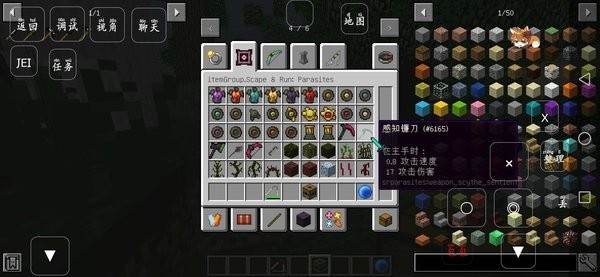 我的世界RLcraft生存整合包 v2.9.1 安卓版1