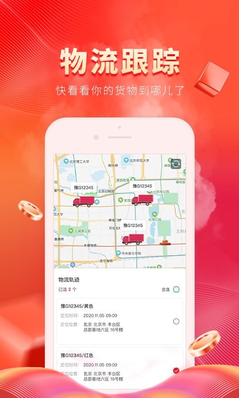 医械多多app下载