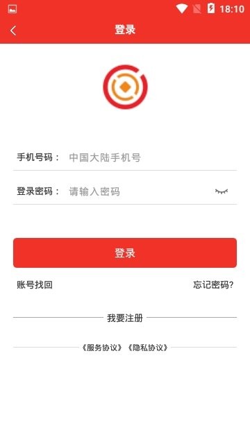 圆积分app