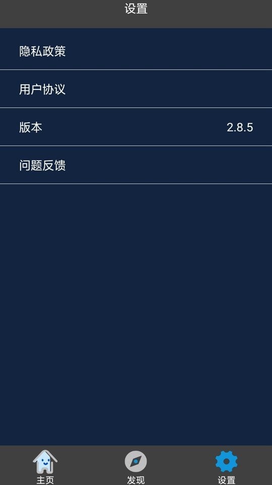 趣味剪辑软件 v5.8.5 安卓版0