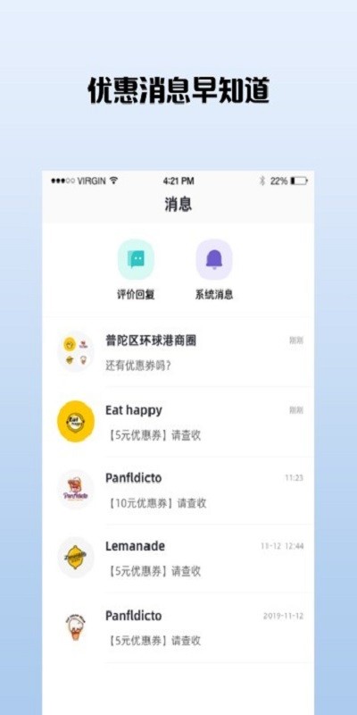 万物街app下载