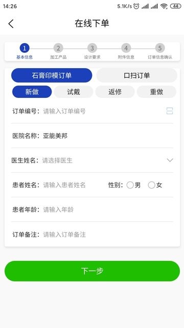 米瓷app下载