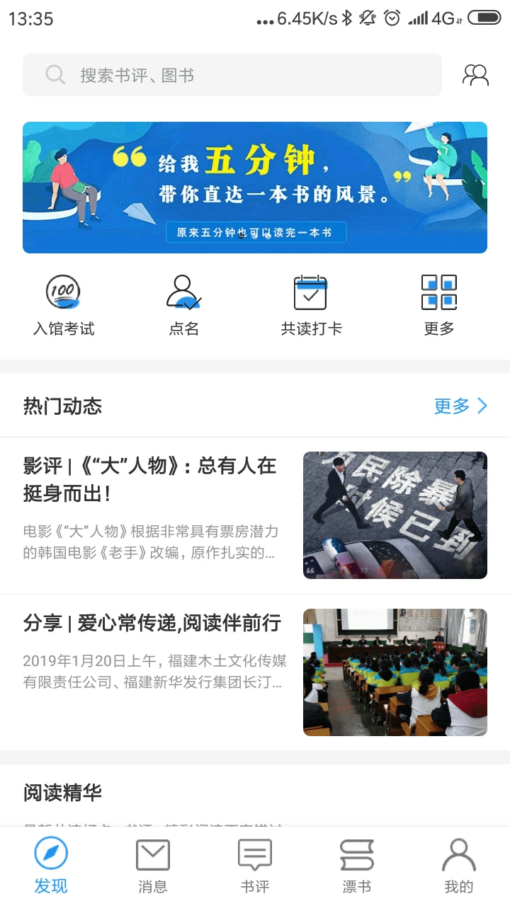 圈游app下载官方