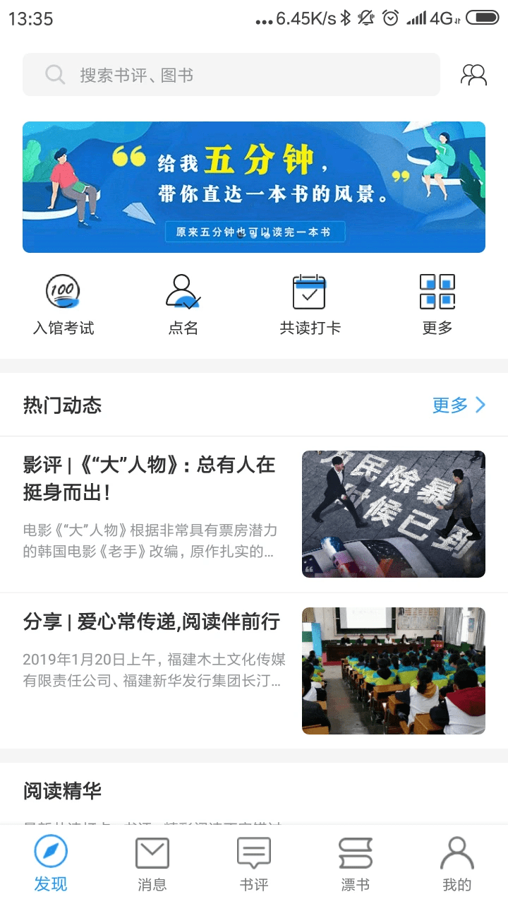 圈游app下載官方