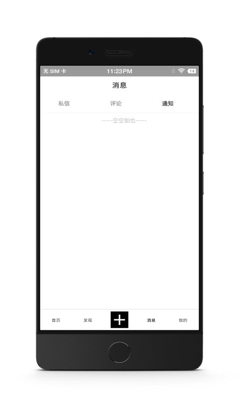 诗芽软件 v1.2.0 安卓版0