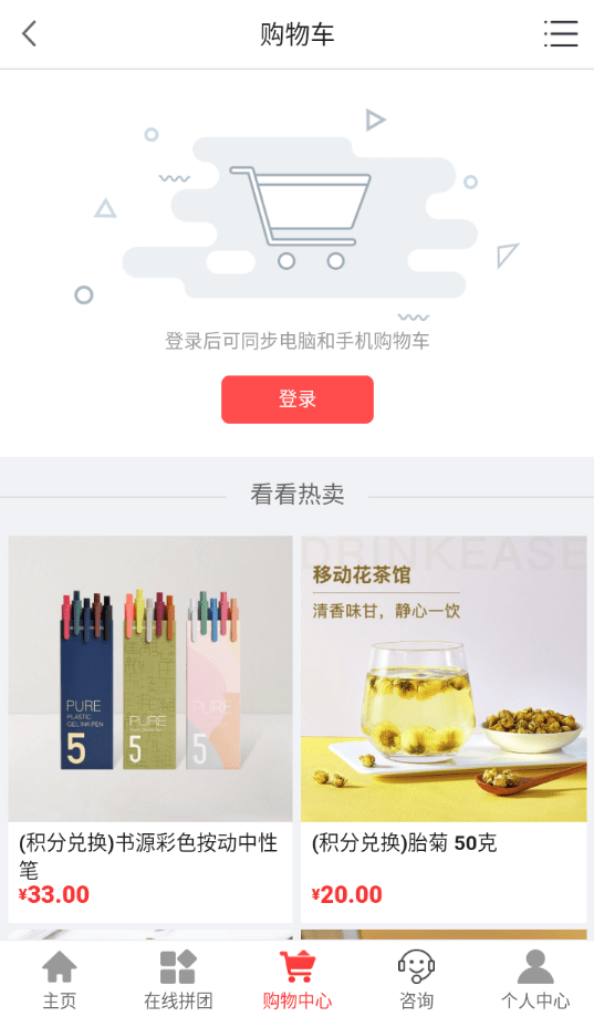 新宏app下载